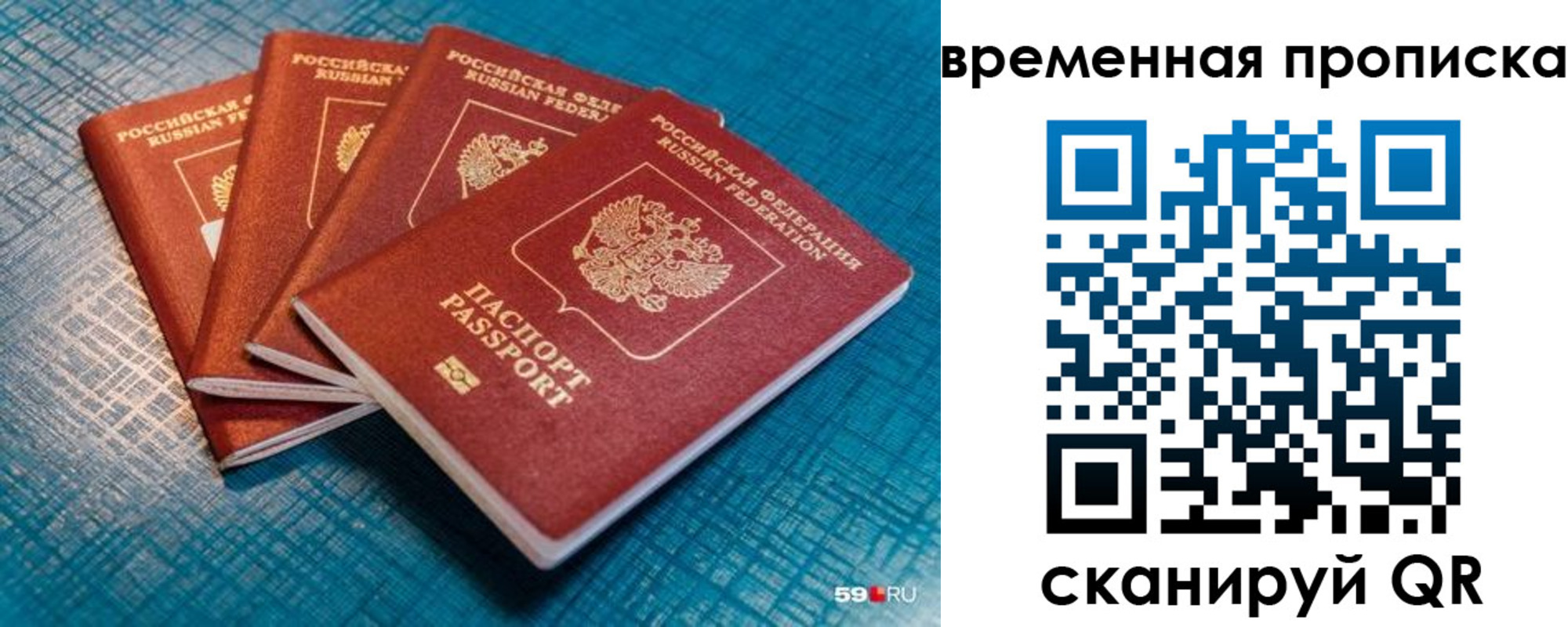 регистрация для дет. сада в Буйнакске