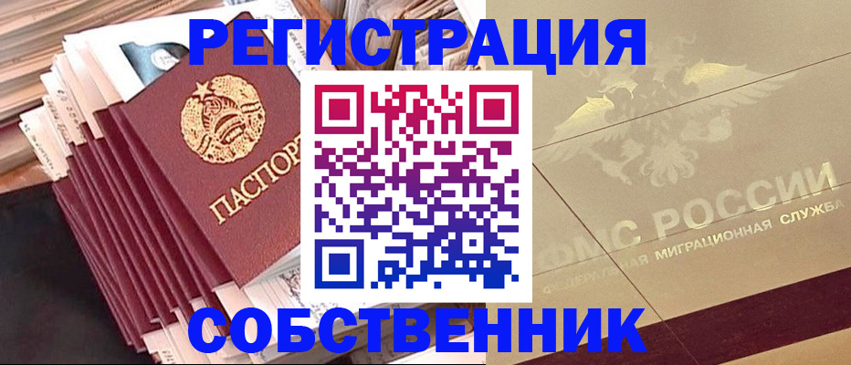 найти адрес прописки в Буйнакске